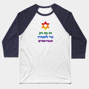 This Is Only Here To Scare Antisemites (Hebrew w/ Magen David, Pride Colors) Baseball T-Shirt